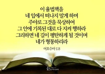 전도서 6장 인생이란 성경 말씀 묵상_3