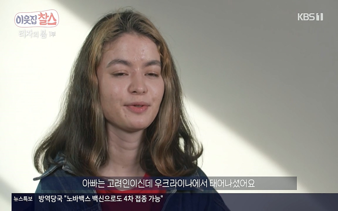 이웃집 찰스.E338.220518p-NEXT.mp4_20220518_181852.751.jpg
