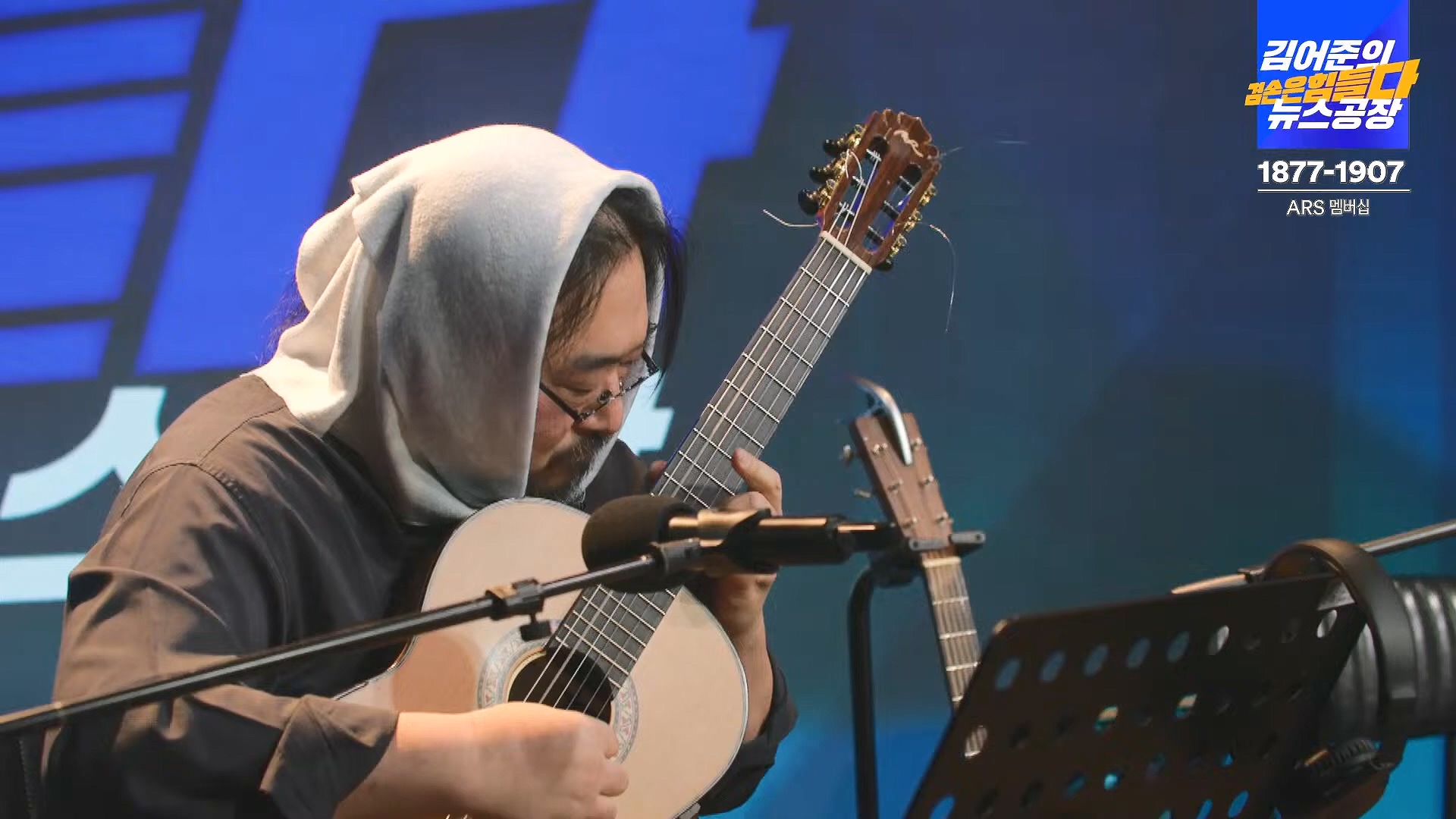 김어준의 겸손은힘들다 뉴스공장 2025년 1월 24일 금요일 [김병주, 김기표, 박은정, THE살롱, 금요미식회, 금요음악회(고의석, 하이미스터메모리) (1080p_30fps_H264-96kbit_AAC).mp4_20250124_140001.249.jpg