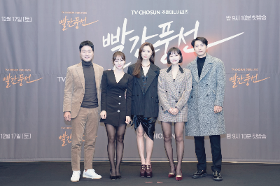 빨간풍선 드라마 엔딩 홍수현 #44;  서지혜 44번;  이상우