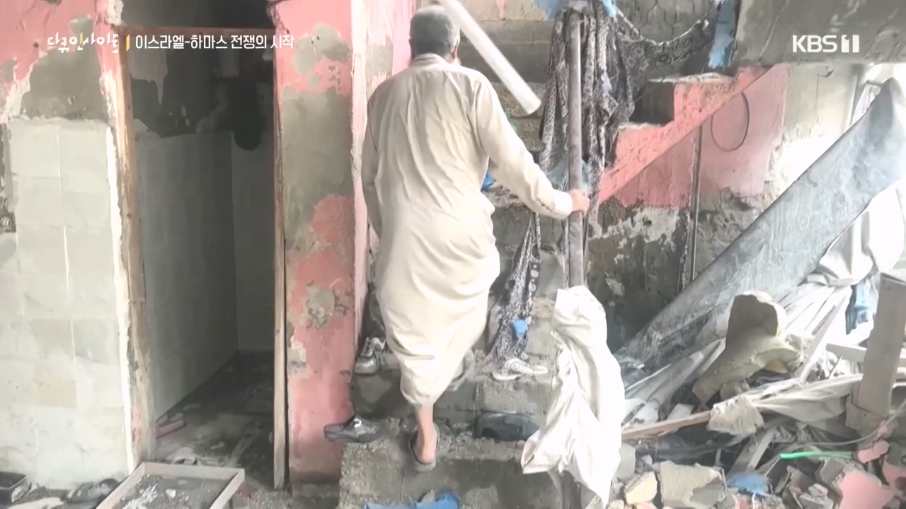 다큐 인사이트.E167.231020p.H264-F1RST.mp4_20231020_200114.629.jpg