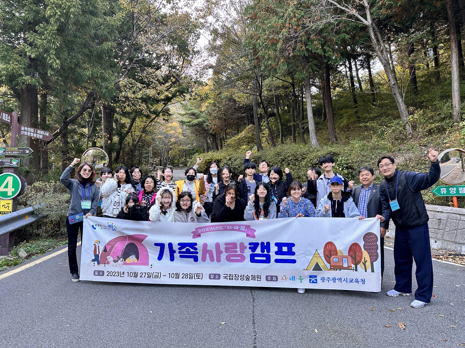 가족사랑 이미지