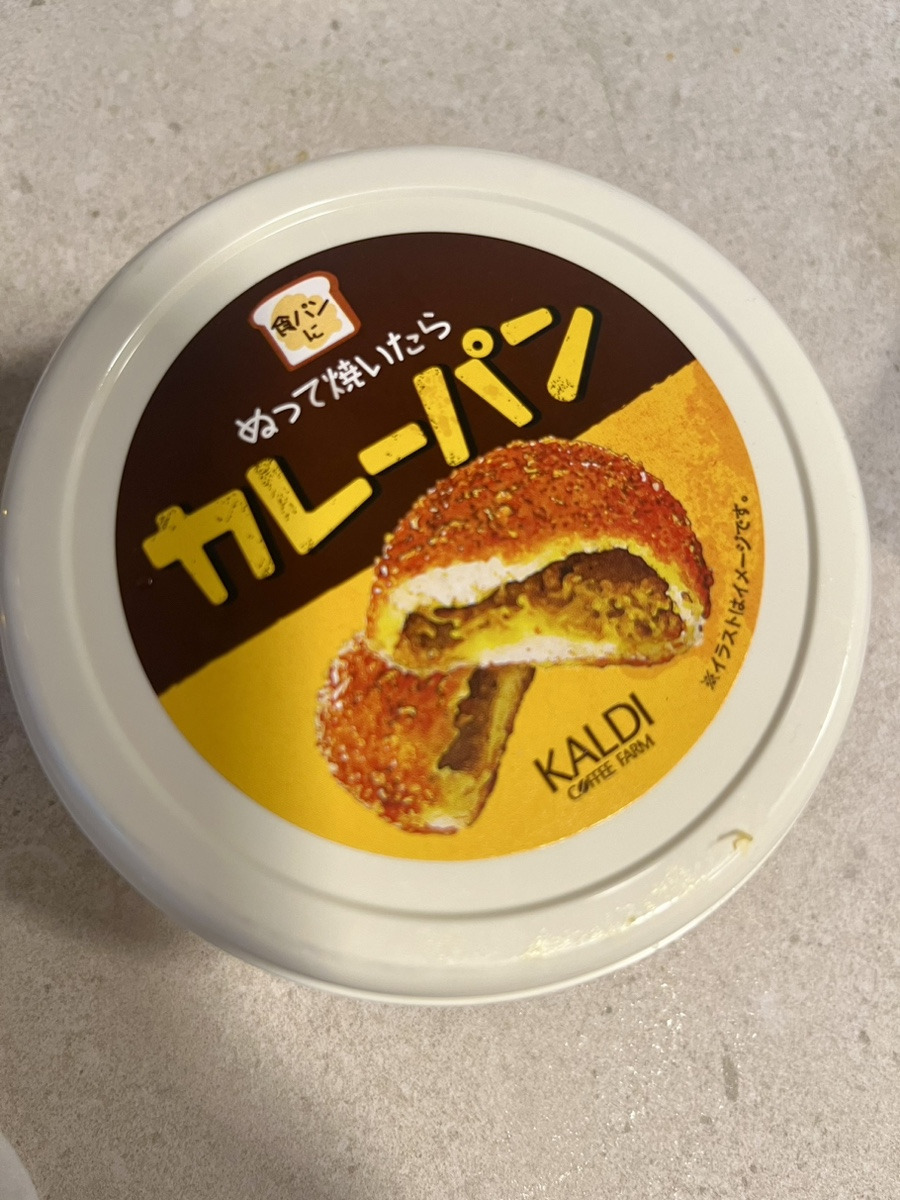칼디 이미지