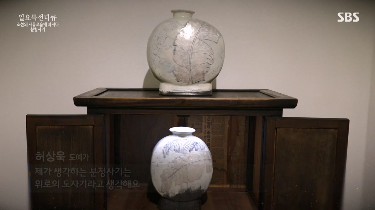 일요특선 다큐멘터리.E338.240129p-NEXT.mp4_20240129_204915.944.jpg