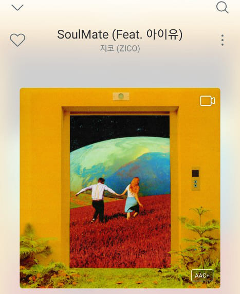  (feat.)의 뜻