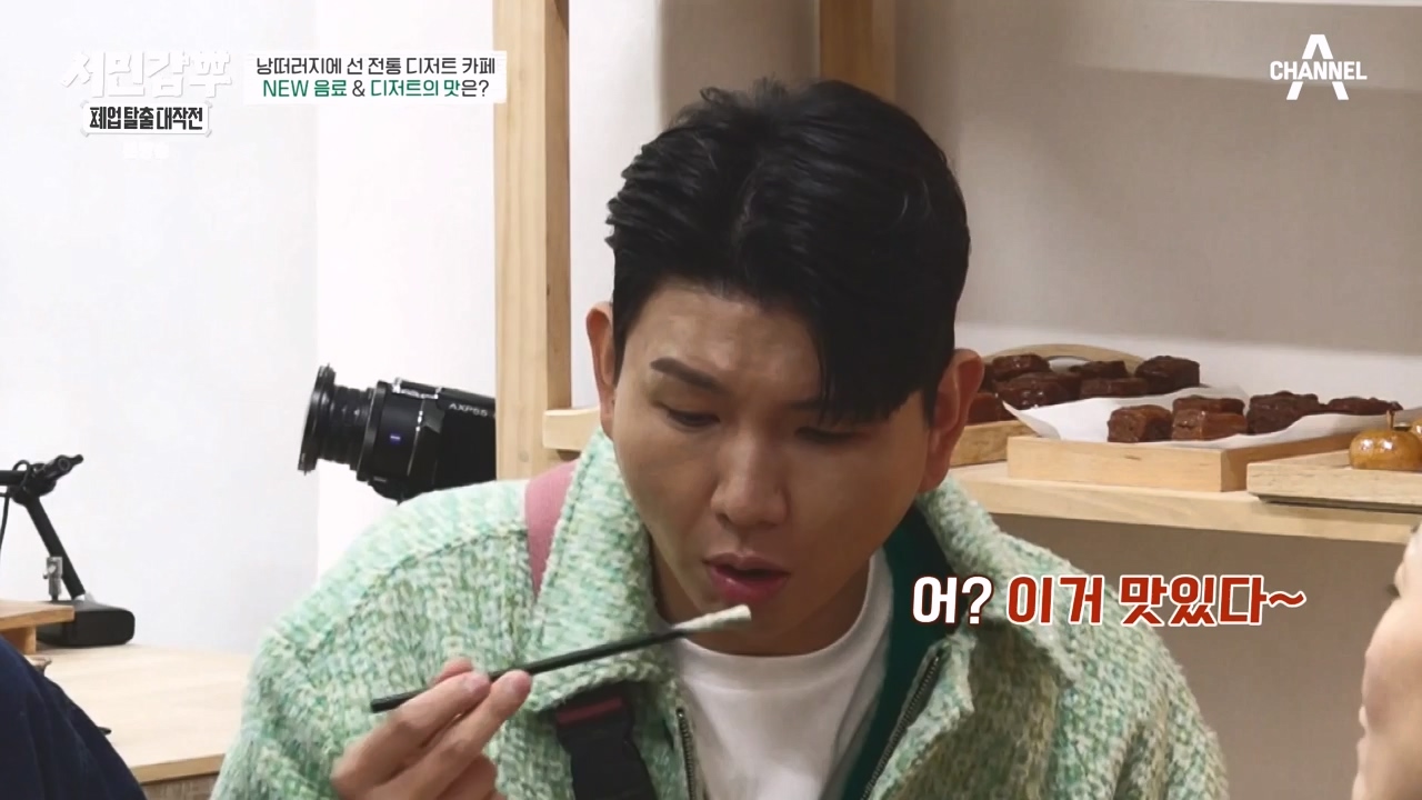 서민갑부 폐업 탈출 대작전.E24.231231p-NEXT.mp4_20231231_150105.991.jpg