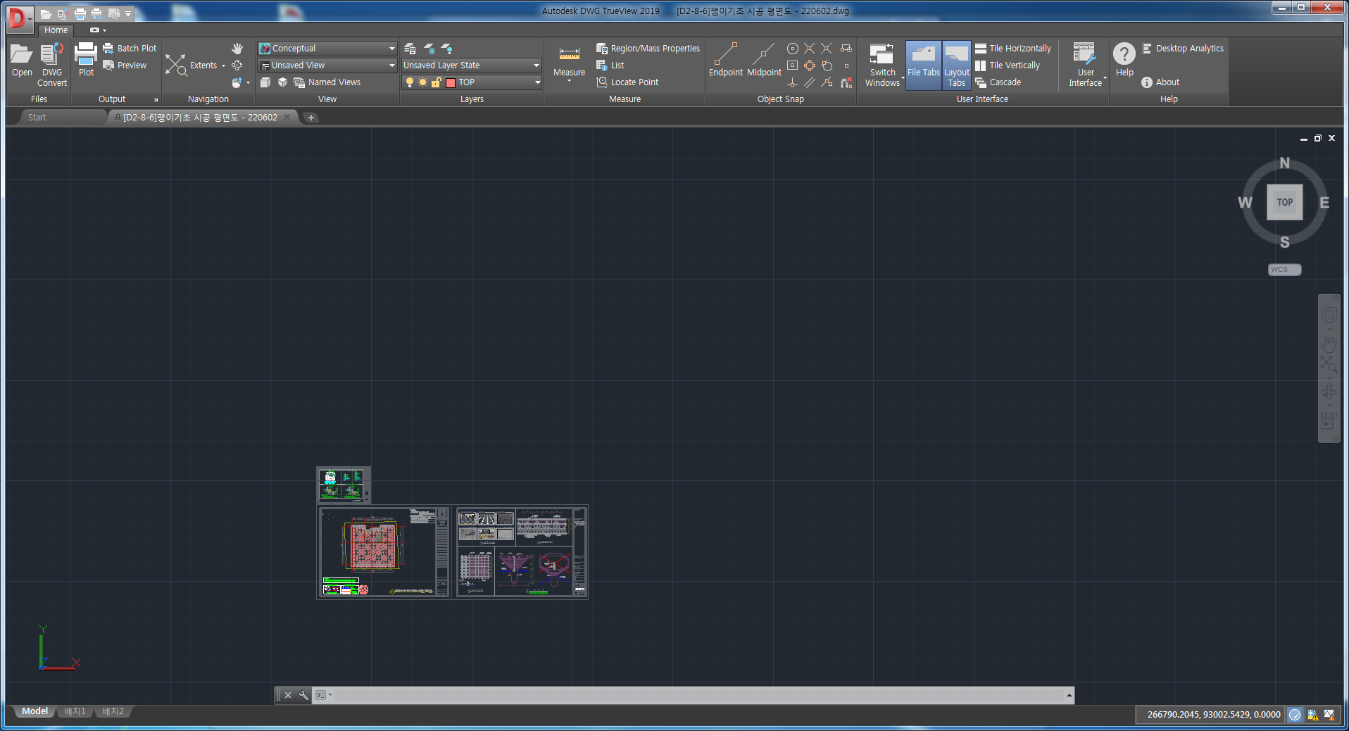 DWG Trueview 2019 사용 방법