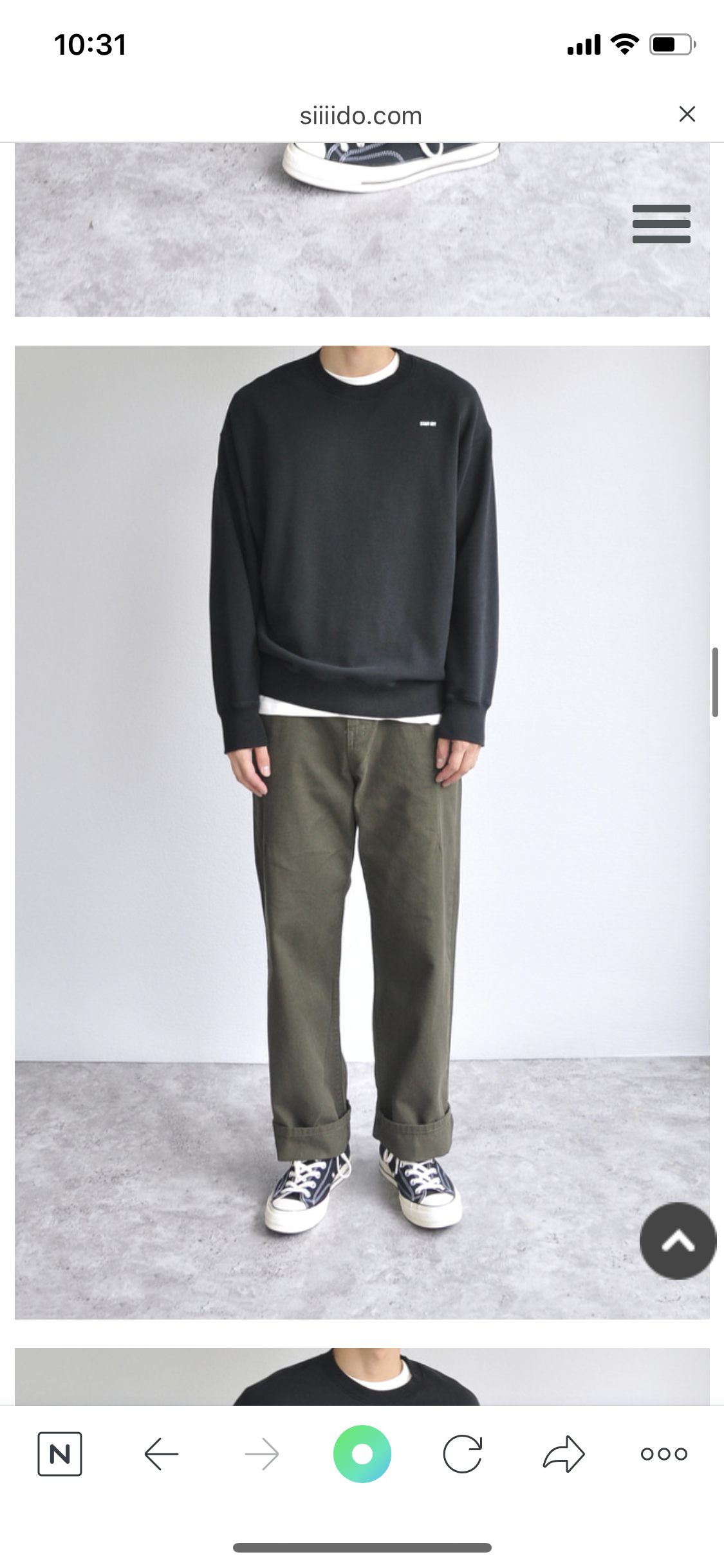  남자 와이드팬츠 추천 시도 Siiiido 바지!! Front dart wide pants 후기!!