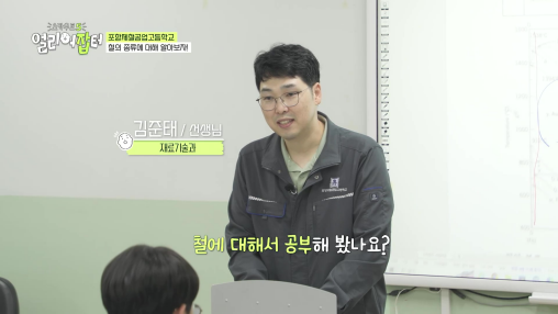 상견례프리패스상에 이은 상견례프리패스고라는 고등학교...jpg | 인스티즈