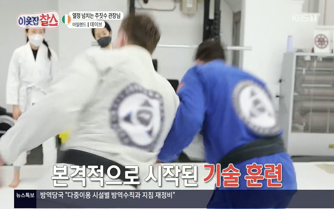 이웃집 찰스.E335.220427p.H264-F1RST.mp4_20220427_184248.322.jpg