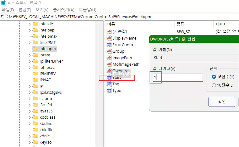  장치관리자 인텔 cpu 느낌표 오류 코드 32 해결 방법