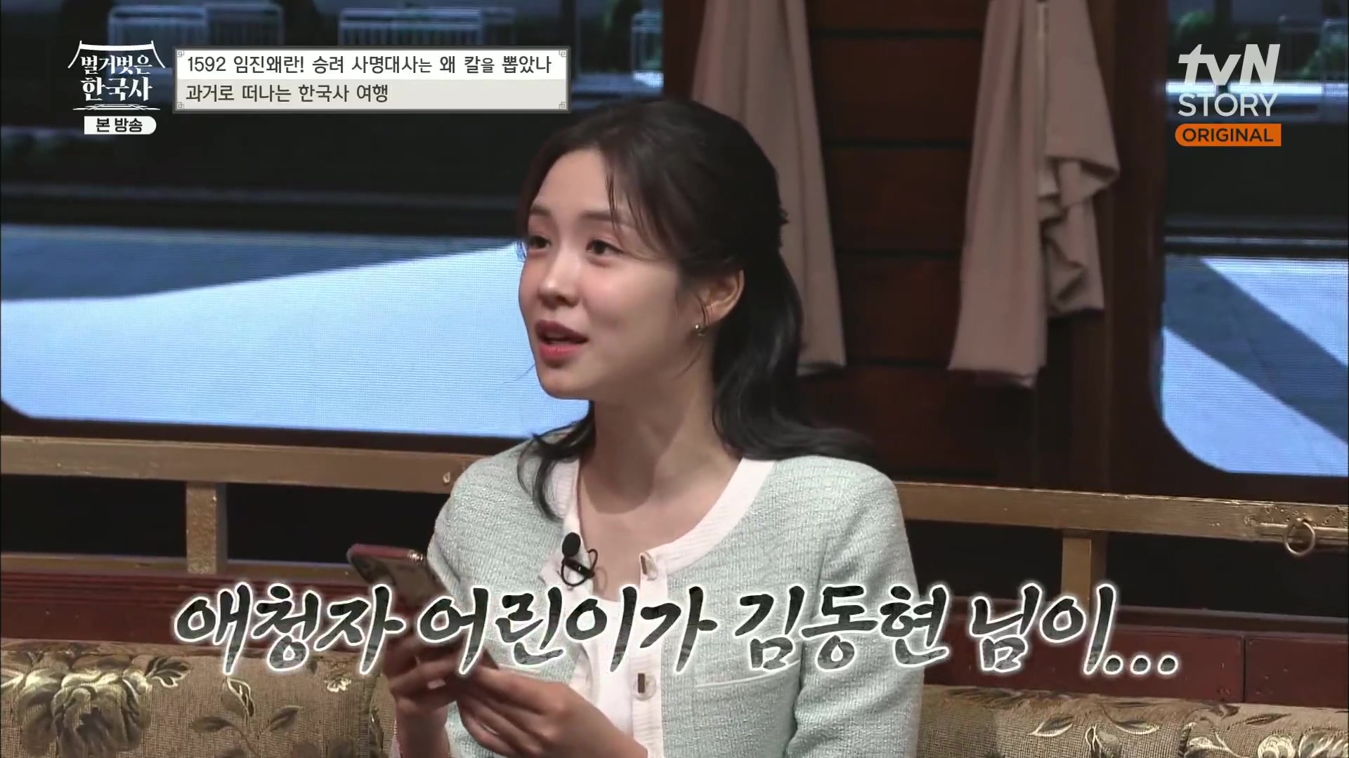 벌거벗은 한국사.E57.230524p.H264-F1RST.mp4_20231223_183324.638.jpg