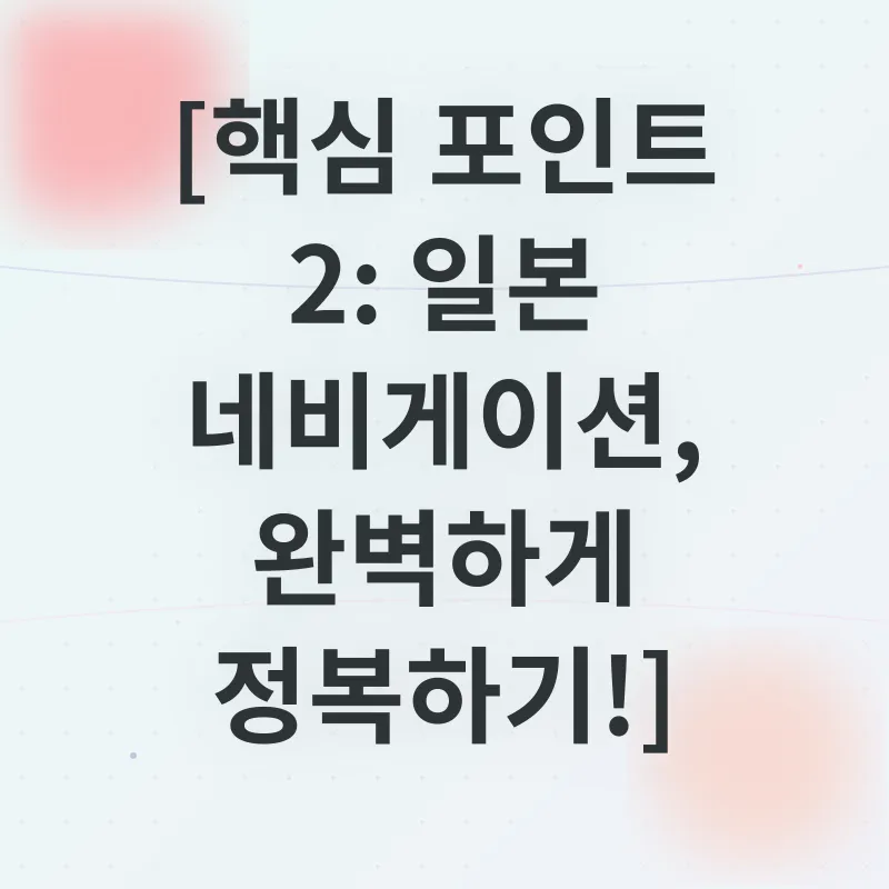 해외여행 준비_4