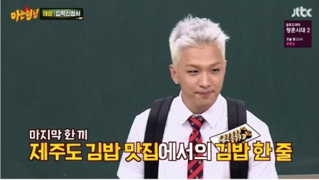 태양푸드 이미지