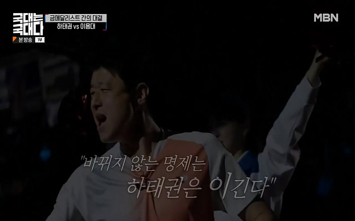 국대는 국대다.E15.220619p-NEXT.mp4_20220620_194958.833.jpg