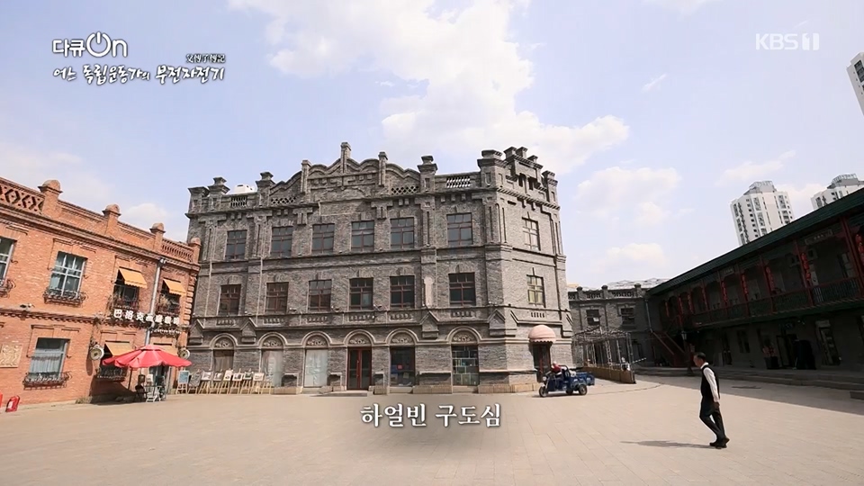 다큐 On.E202.230617p.H264-F1RST.mp4_20230622_210350.129.jpg