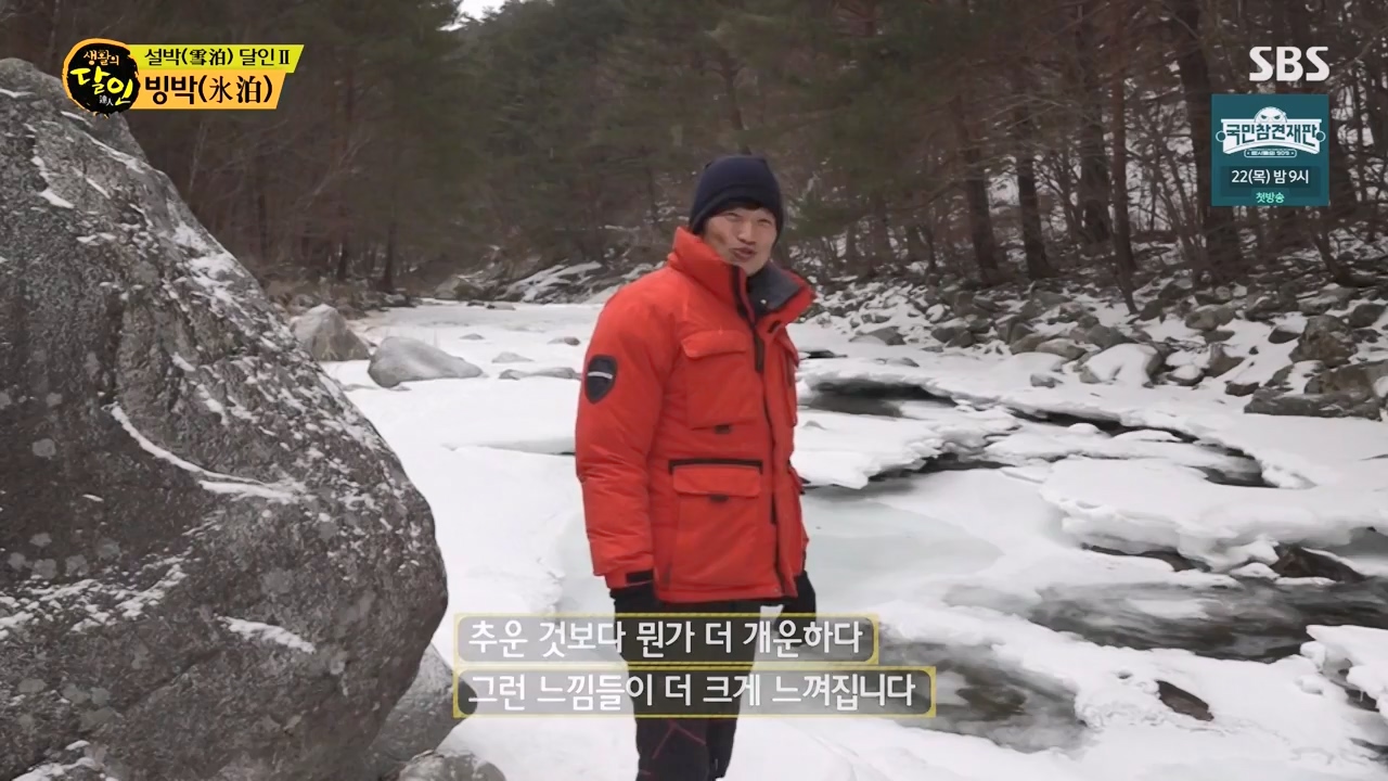 생활의 달인.E923.240220p-NEXT.mp4_20240220_200909.743.jpg