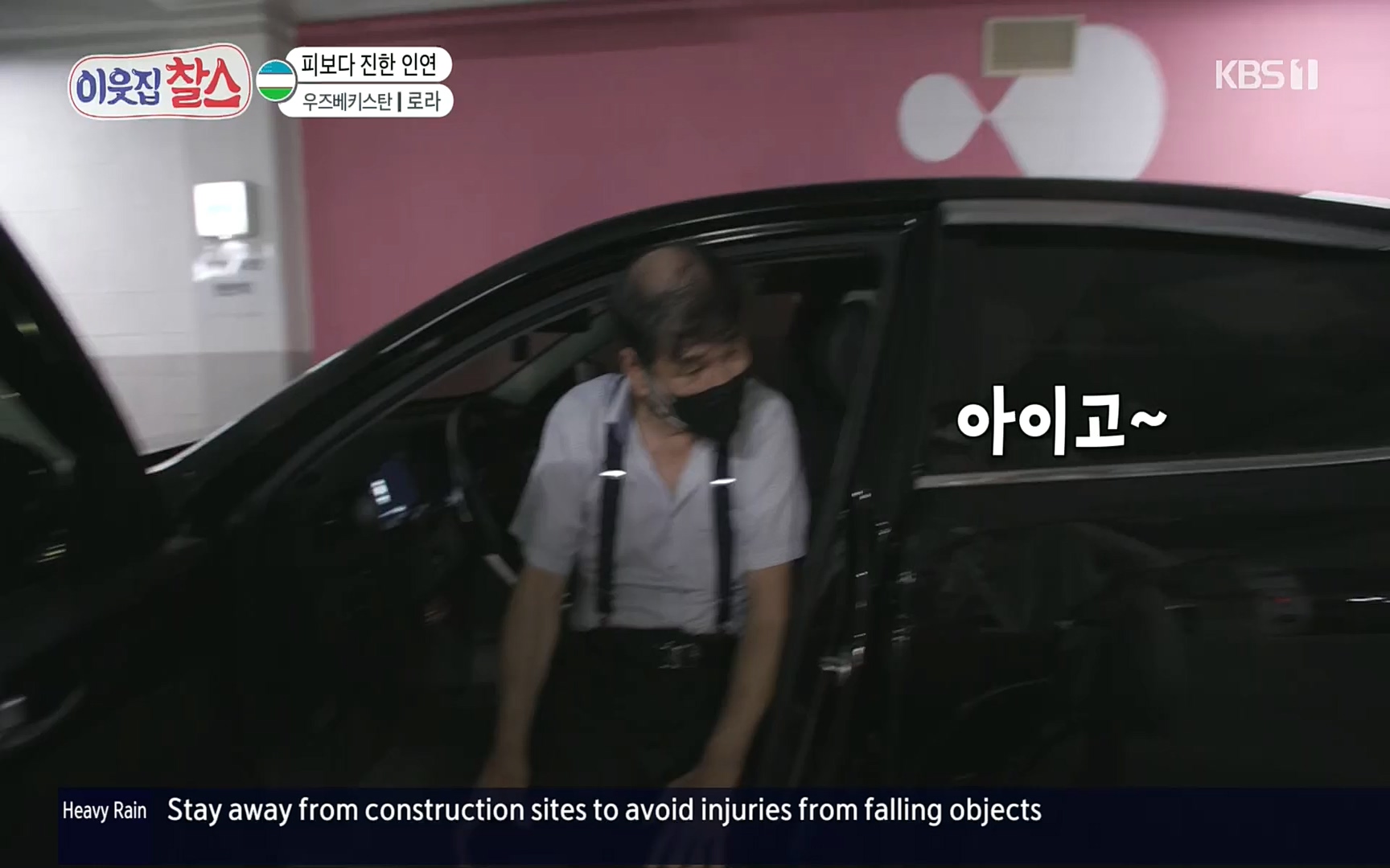 이웃집 찰스.E350.220816p.H264-F1RST.mp4_20220817_211545.062.jpg