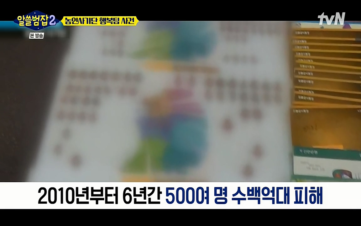 알쓸범잡 2.E11.220321p-NEXT.mp4_20220321_182734.746.jpg