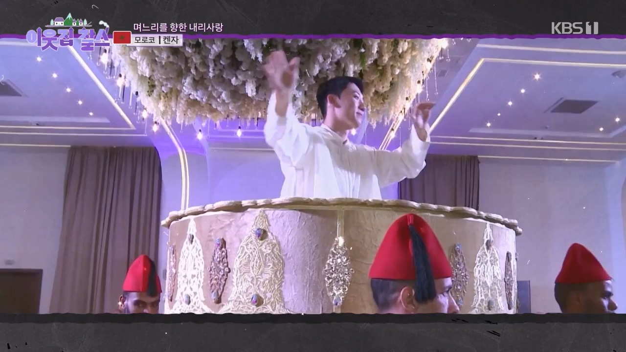 이웃집 찰스.E424.240214p-NEXT.mp4_20240214_195657.704.jpg