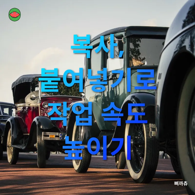 엑셀 단축키_1