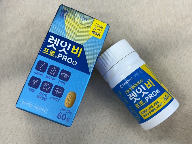 비타민 b 영양제