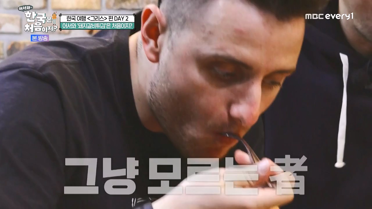 어서와 한국은 처음이지 시즌2.E321.240705p-NEXT.mp4_20240706_133240.730.jpg