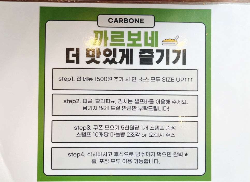 동네파스타 이미지