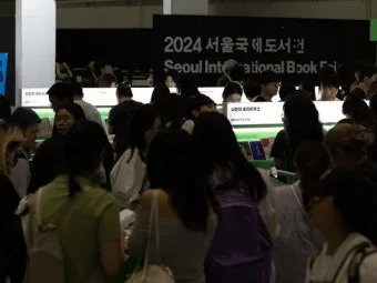 2025 서울 국제 도서전 일정과 티켓 예매 장소 정보 총정리_5