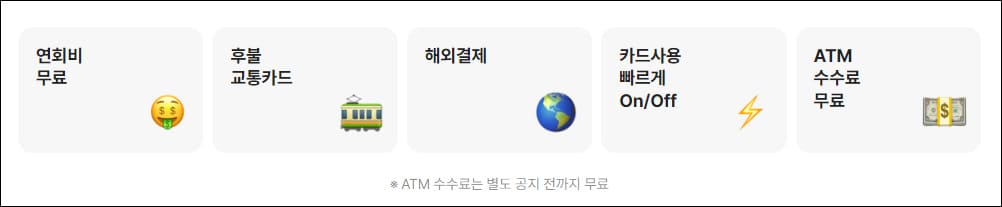 카카오뱅크 점검시간