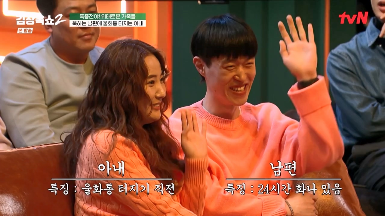 김창옥 쇼 2.E06.240315p-NEXT.mp4_20240315_213931.685.jpg