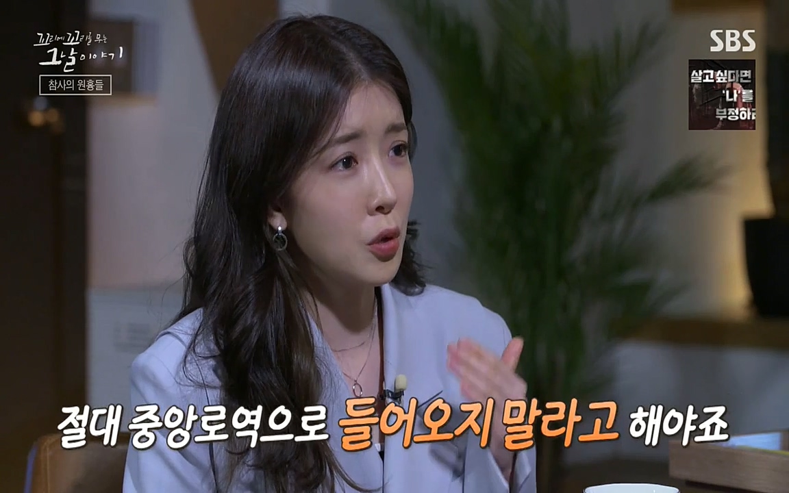 꼬리에 꼬리를 무는 그날 이야기.E27.220506p-NEXT.mp4_20220506_185513.765.jpg