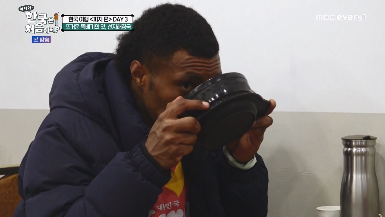 어서와 한국은 처음이지 시즌2.E300.240202p-NEXT.mp4_20240202_205656.458.jpg