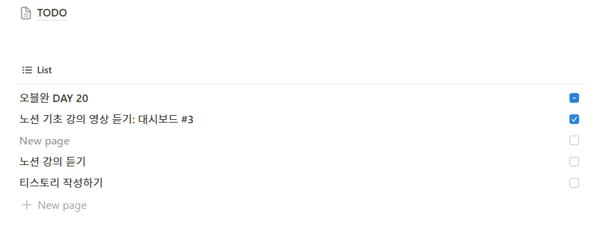 자동화 실행한 값