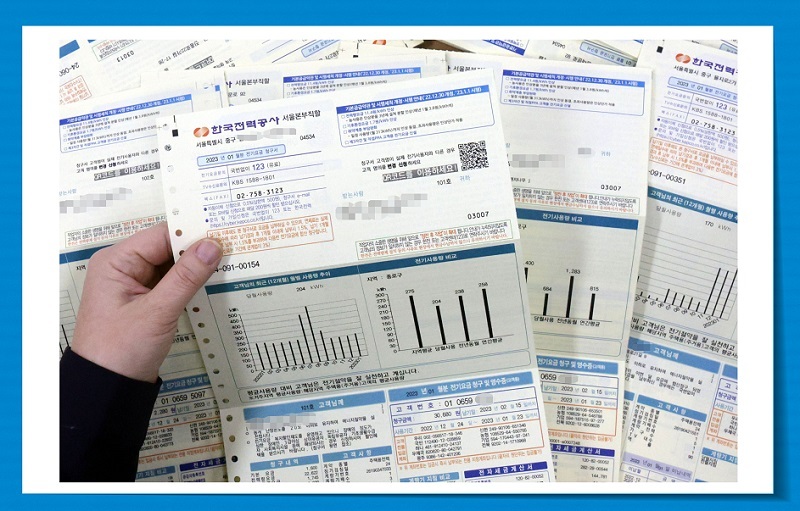  10% 절약하면 인상 전 전기요금…7일부터 에너지캐시백 신청 접수 / 7월부터 에너지캐시백 확대…에너지 바우처 지원대상 30% 이상 확대[출처] 대한민국 정책브리핑(www.korea.kr)