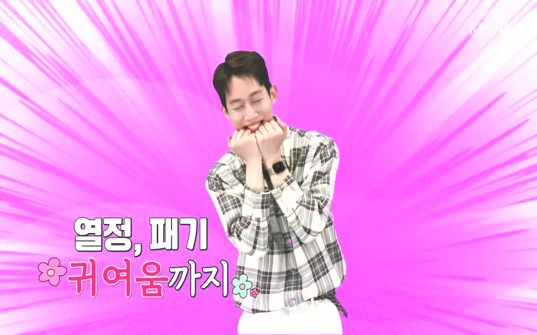이웃집 찰스.E358.221011p.H264-F1RST.mp4_20221012_203316.317.jpg