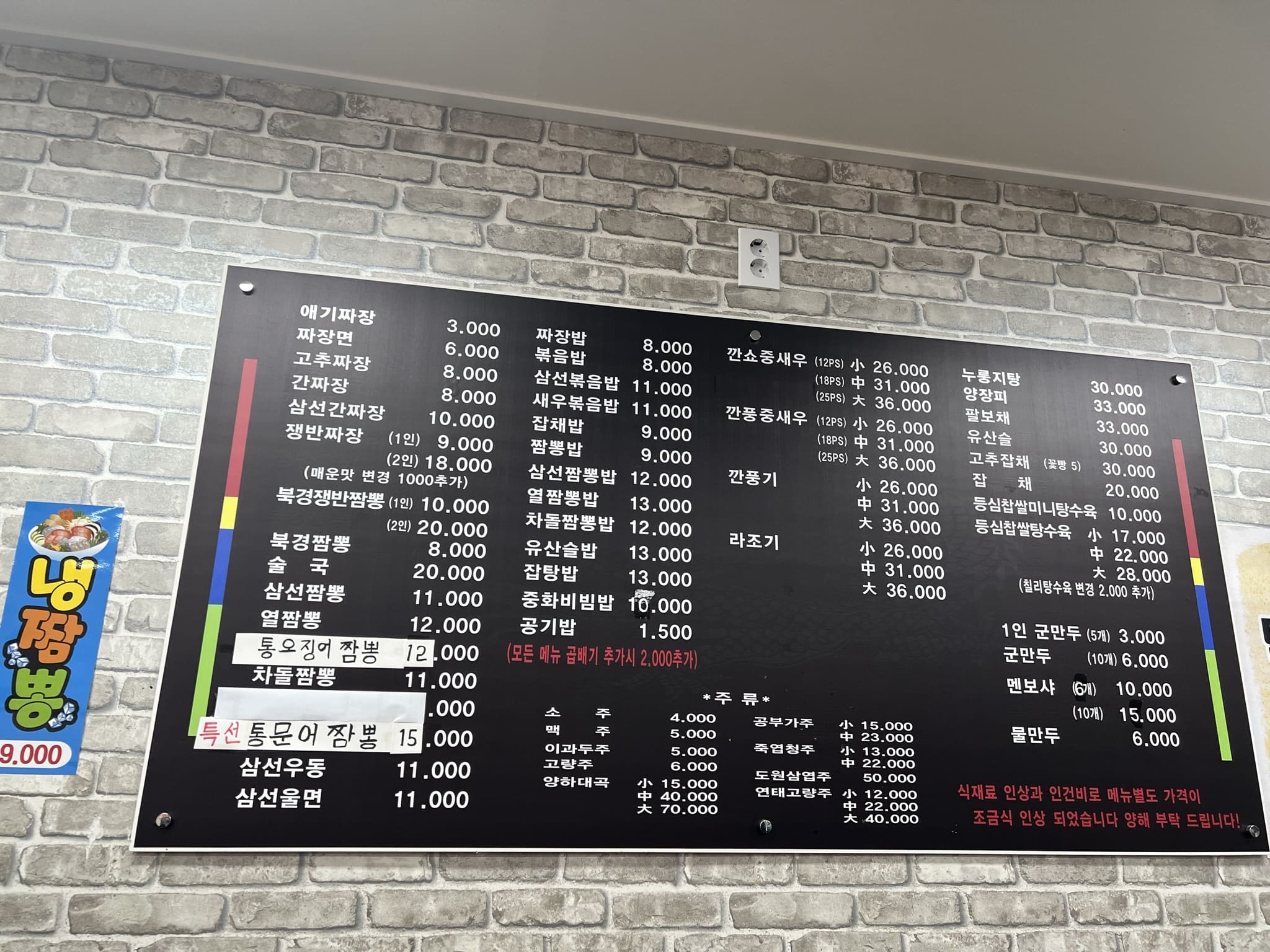 삼대를이어가는북경 이미지