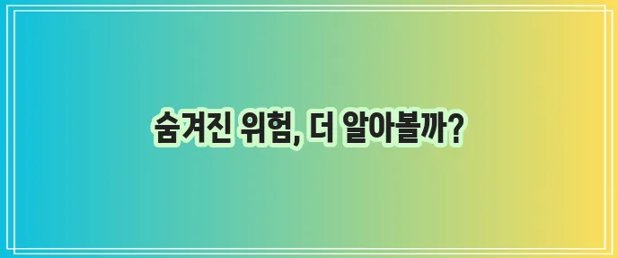 권고사직은 회사에 불이익을 초래할 수 있습니다.