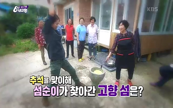 [7614회] 6시 내고향 - KBS7614회] 6시 내고향.ts_20220915_210028.889.jpg