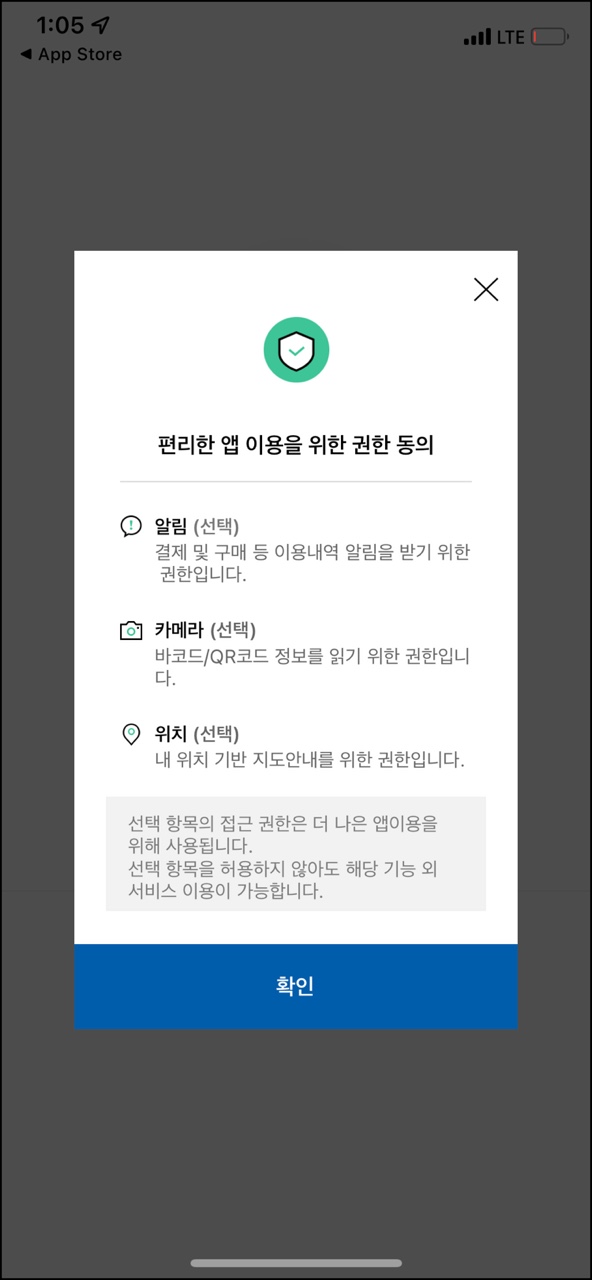 경기도 교육회복지원금