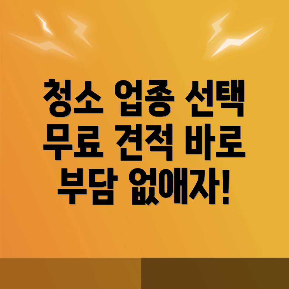거창군 에어컨 청소