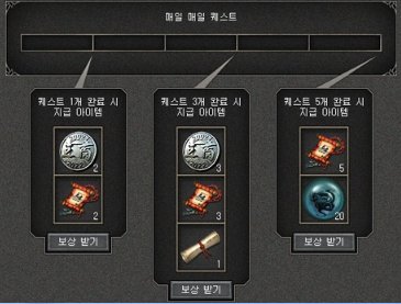  [거상] 20주년 이벤트 (천하제일상-하)