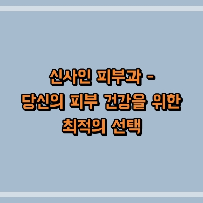 섬네일로, 제목과 동일한 텍스트가 표현되어 있습니다.