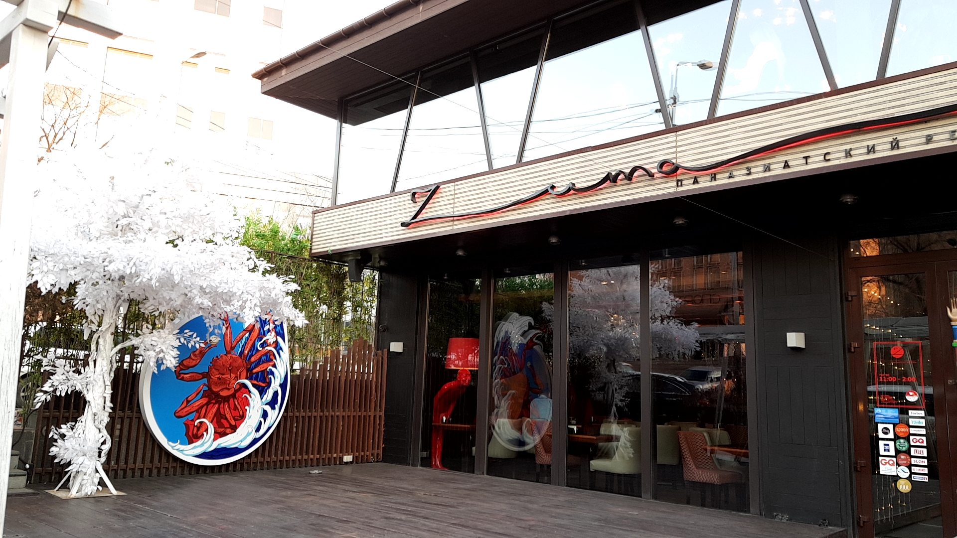  블라디보스톡 여행 맛집 추천 주마(ZUMA) 위치 및 후기 사진