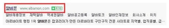 아르바이트 이력서 양식