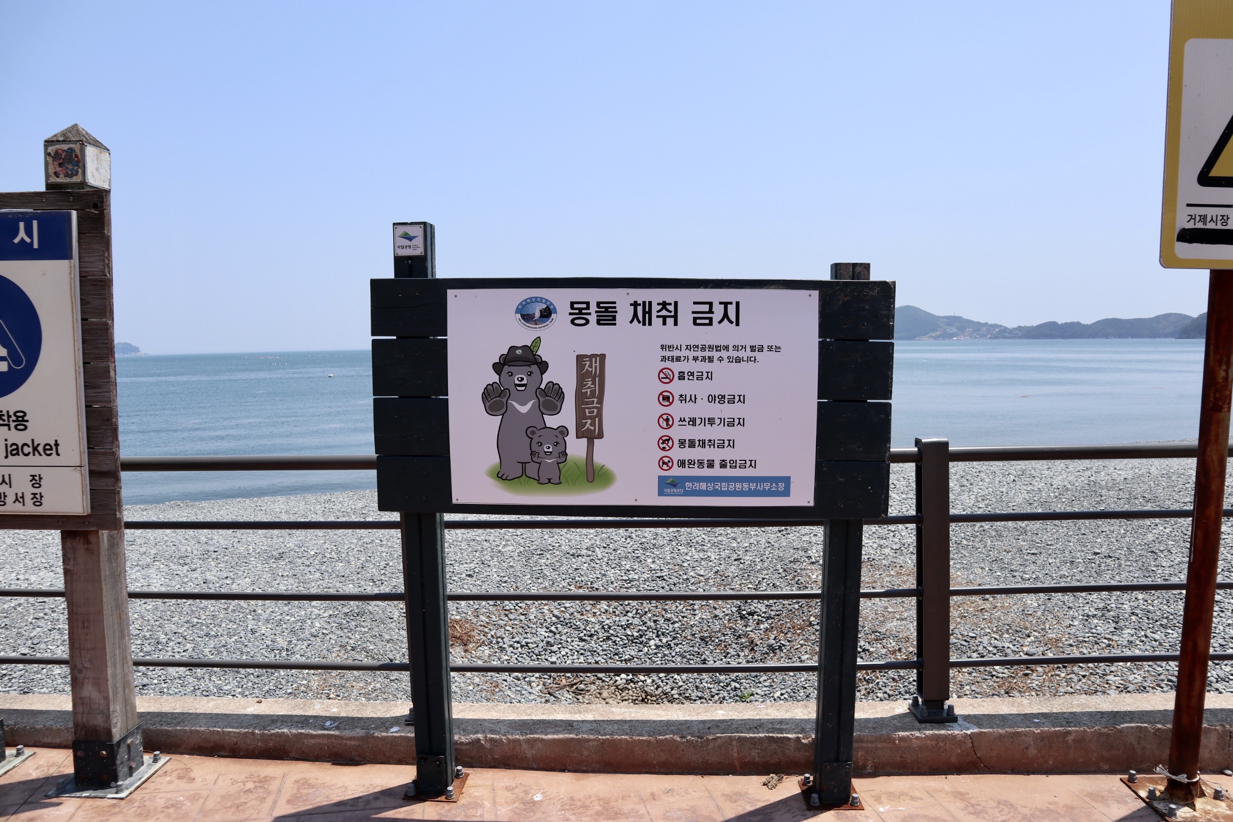 학동흑진주몽돌해변 03