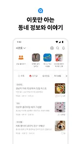 당근 에어컨청소 견적