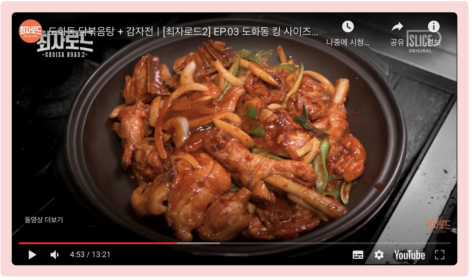 뫼촌 이미지
