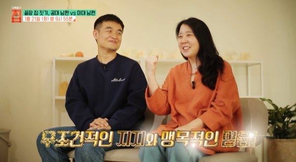 건축탐구집-평택-공대남편집