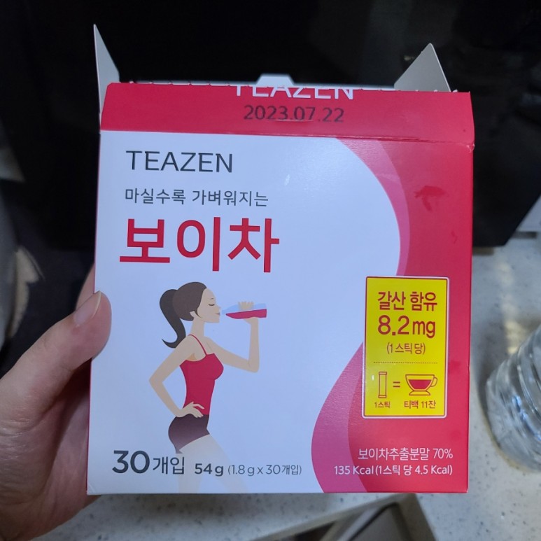 gnm과 티젠보이차 추출 분말 비교 6